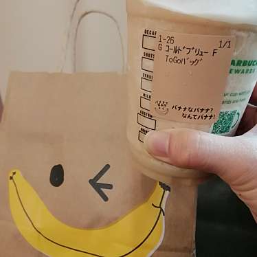 スターバックスコーヒー 王子駅前店のundefinedに実際訪問訪問したユーザーunknownさんが新しく投稿した新着口コミの写真