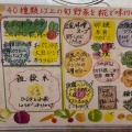実際訪問したユーザーが直接撮影して投稿した東陣取山カフェ野菜と糀のカフェ このはなの写真