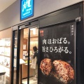 実際訪問したユーザーが直接撮影して投稿した鬼高定食屋大戸屋 ニッケコルトンプラザ店の写真