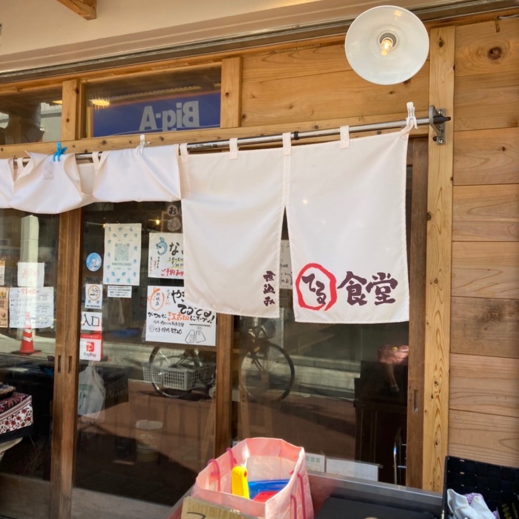 実際訪問したユーザーが直接撮影して投稿した栄町定食屋まるてる食堂の写真