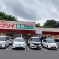 実際訪問したユーザーが直接撮影して投稿した伴中央スーパーエブリイ沼田店の写真