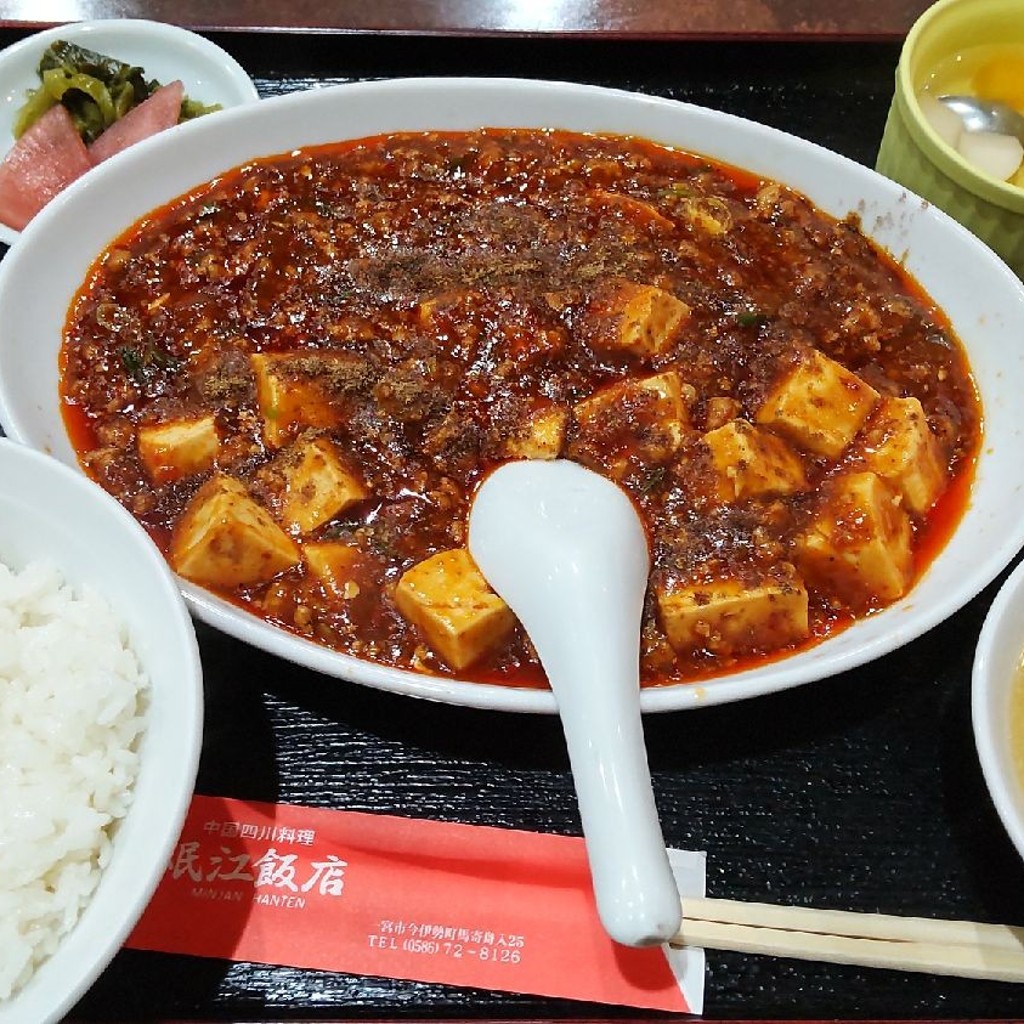 ユーザーが投稿した陳麻婆豆腐定食の写真 - 実際訪問したユーザーが直接撮影して投稿した今伊勢町馬寄四川料理岷江飯店の写真