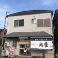 実際訪問したユーザーが直接撮影して投稿した徳命ラーメン / つけ麺徳島ラーメン奥屋 藍住本店の写真