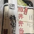 実際訪問したユーザーが直接撮影して投稿した深谷中丼ものなまらうまいっしょちょす 綾瀬タウンヒルズ店の写真