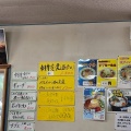 実際訪問したユーザーが直接撮影して投稿した八森定食屋海の写真