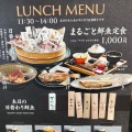 実際訪問したユーザーが直接撮影して投稿した東町魚介 / 海鮮料理OSAKANA DINING OBANAの写真