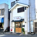 実際訪問したユーザーが直接撮影して投稿した新田ラーメン / つけ麺らー麺 Nの写真