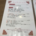 実際訪問したユーザーが直接撮影して投稿した中野町上海料理華中苑の写真