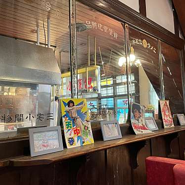 SUdonさんが投稿した土堂中華料理のお店大和湯 YAM TOU/ヤマトユの写真