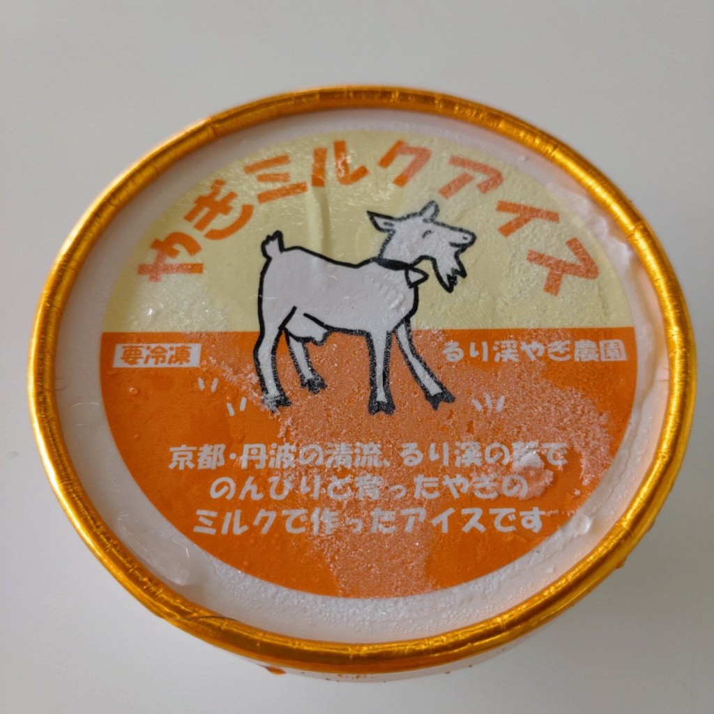 実際訪問したユーザーが直接撮影して投稿した曽根道の駅道の駅 京丹波 味夢の里の写真