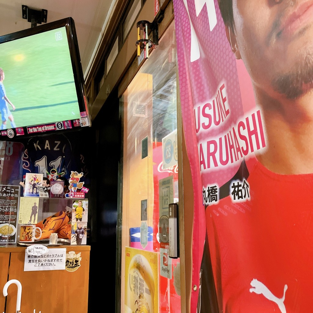 実際訪問したユーザーが直接撮影して投稿した苅田ラーメン / つけ麺鶴橋らーめん食堂鶴心 あびこ店の写真