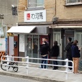 実際訪問したユーザーが直接撮影して投稿した石井町ラーメン専門店わ河馬の写真