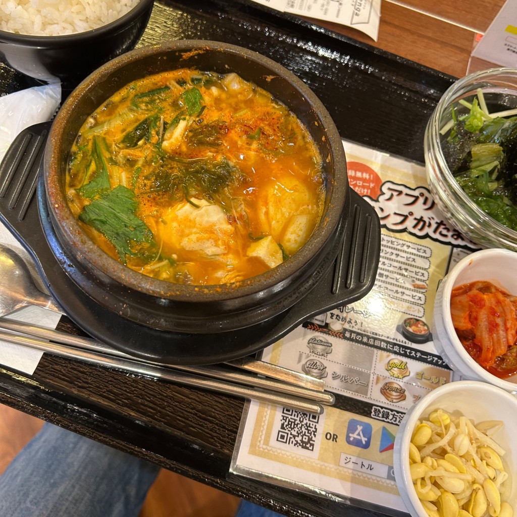 ユーザーが投稿した970セット) ヘルシースンドゥブの写真 - 実際訪問したユーザーが直接撮影して投稿した北二条西韓国料理東京純豆腐 札幌赤れんがテラス店の写真