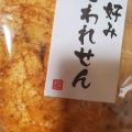 実際訪問したユーザーが直接撮影して投稿した下落合せんべい / えびせん喜多山製菓 中央店の写真