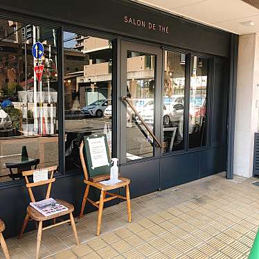 実際訪問したユーザーが直接撮影して投稿した洲雲町紅茶専門店サロン ド テ ルルーの写真