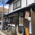 実際訪問したユーザーが直接撮影して投稿した龍野町上霞城定食屋ランチハウス さばとの写真