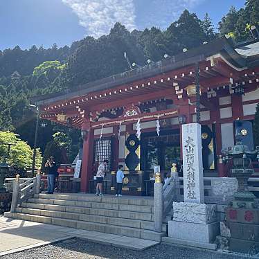 大山阿夫利神社のundefinedに実際訪問訪問したユーザーunknownさんが新しく投稿した新着口コミの写真