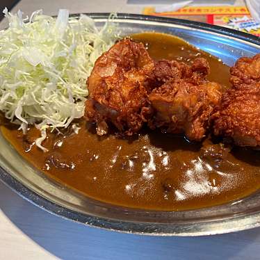 カレーのチャンピオン 神戸西店のundefinedに実際訪問訪問したユーザーunknownさんが新しく投稿した新着口コミの写真