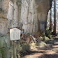 実際訪問したユーザーが直接撮影して投稿した山寺寺弥陀洞の写真