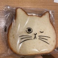 実際訪問したユーザーが直接撮影して投稿した愛宕ベーカリーねこねこ食パン イオンモール上尾店の写真