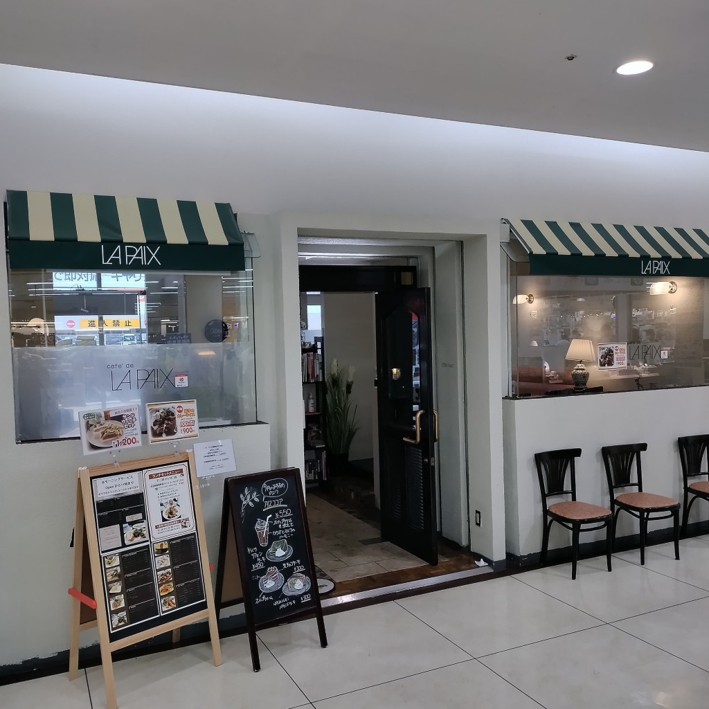 実際訪問したユーザーが直接撮影して投稿した京命喫茶店カフェ・ド・ラペの写真