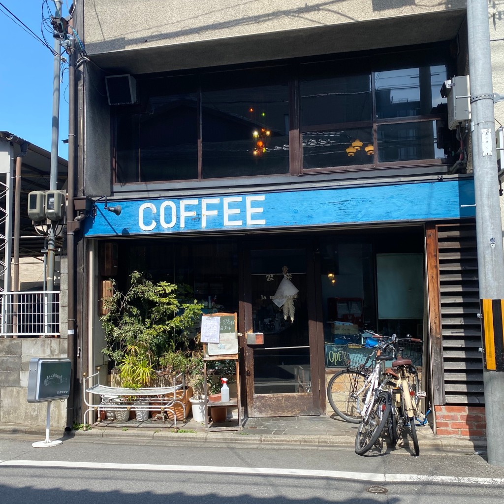 k_hno7さんが投稿した喫茶店のお店喫茶マドラグ/キッサマドラグの写真