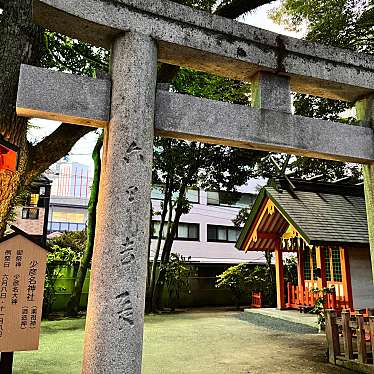 実際訪問したユーザーが直接撮影して投稿した住吉神社少彦名神社の写真