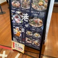 実際訪問したユーザーが直接撮影して投稿した原井町魚介 / 海鮮料理みんなのまる姫食堂 お魚市場店の写真