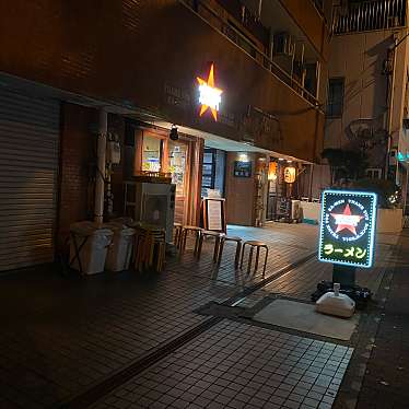 実際訪問したユーザーが直接撮影して投稿した日枝町ラーメン専門店流星軒の写真