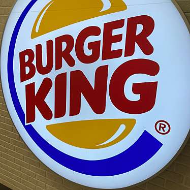 BURGER KING MEGAドン・キホーテ大森山王店のundefinedに実際訪問訪問したユーザーunknownさんが新しく投稿した新着口コミの写真