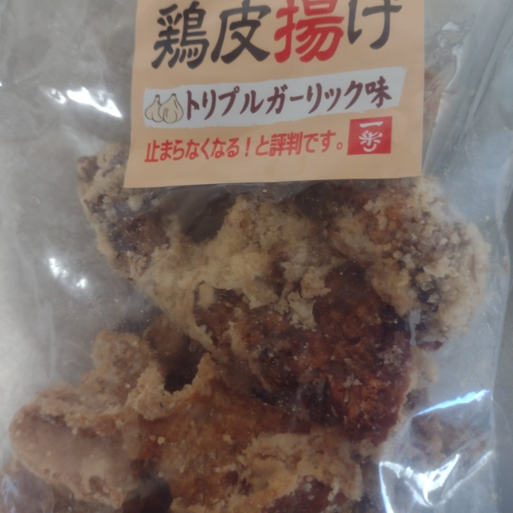 ユーザーが投稿した鶏皮揚げ トリプルガーリック味の写真 - 実際訪問したユーザーが直接撮影して投稿した新町焼鳥とり料理たなかの写真