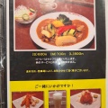 実際訪問したユーザーが直接撮影して投稿した寺島本町西カレーだいきちカレーの写真