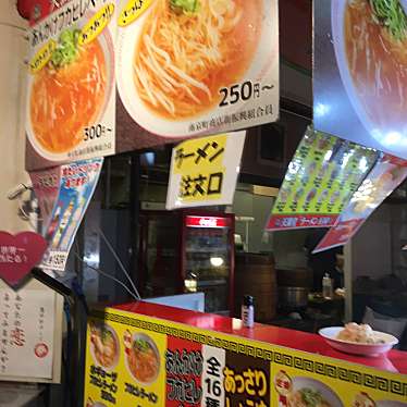 実際訪問したユーザーが直接撮影して投稿した元町通ラーメン / つけ麺天獅堂の写真