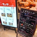 実際訪問したユーザーが直接撮影して投稿した三之丸町和食 / 日本料理小魚 阿も珍 さんすて福山店の写真