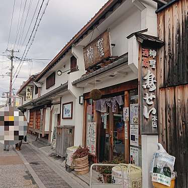 鳥せい 本店のundefinedに実際訪問訪問したユーザーunknownさんが新しく投稿した新着口コミの写真