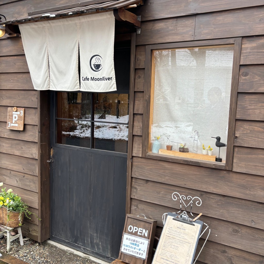 ユーザーが投稿したお食事の写真 - 実際訪問したユーザーが直接撮影して投稿した湯本カフェCafe MoonRiver 那須高原の小さなカフェの写真