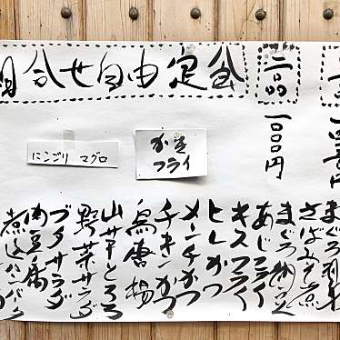 実際訪問したユーザーが直接撮影して投稿した荻窪懐石料理 / 割烹割烹 ゆずの写真