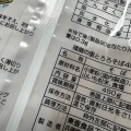 実際訪問したユーザーが直接撮影して投稿した山下町ドラッグストアFitCareDEPOT シルクセンター店の写真