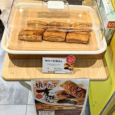 実際訪問したユーザーが直接撮影して投稿した北五条西和菓子わかさいも本舗 札幌アピア店の写真