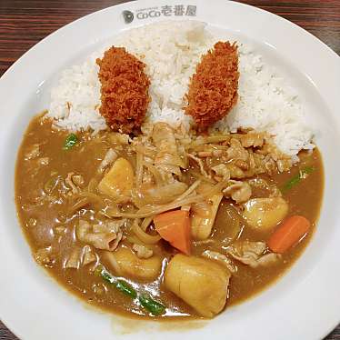 カレーハウスCoCo壱番屋 東急市が尾駅前店のundefinedに実際訪問訪問したユーザーunknownさんが新しく投稿した新着口コミの写真