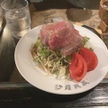 実際訪問したユーザーが直接撮影して投稿した田中カフェ沙羅英慕川本店の写真