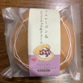 実際訪問したユーザーが直接撮影して投稿した米津町和菓子くろーばー結び 西尾店の写真