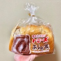 実際訪問したユーザーが直接撮影して投稿した魚崎南町サンドイッチあん食のトミーズの写真