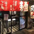 実際訪問したユーザーが直接撮影して投稿した東心斎橋ラーメン / つけ麺大阪麦風 心斎橋店の写真