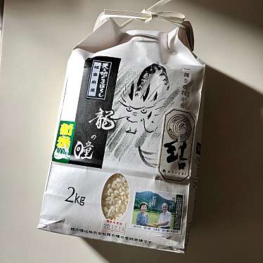 実際訪問したユーザーが直接撮影して投稿した心斎橋筋食料品店結 大丸心斎橋店の写真