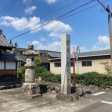 実際訪問したユーザーが直接撮影して投稿した川井町寺光禪寺の写真