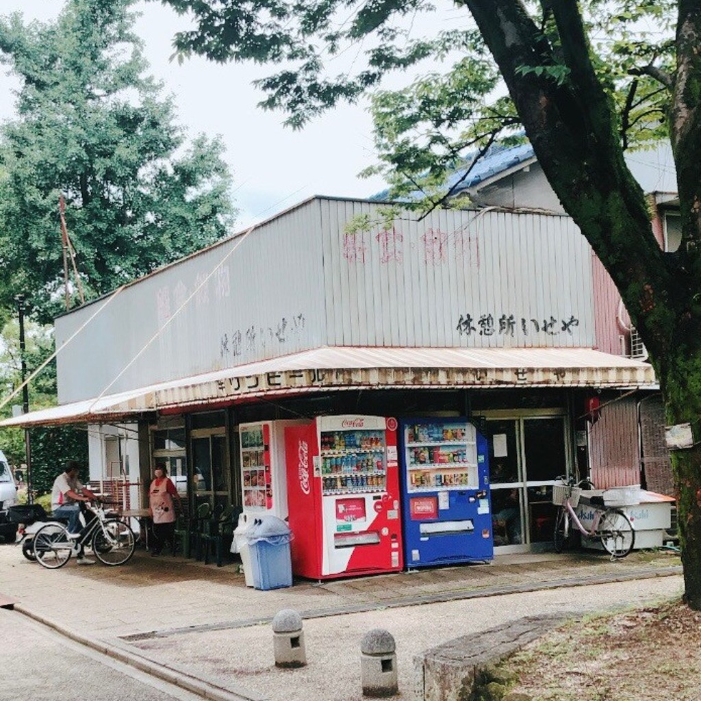 実際訪問したユーザーが直接撮影して投稿した中村町定食屋いせやの写真