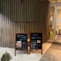 実際訪問したユーザーが直接撮影して投稿した泉中央牛タン牛たん若 泉店の写真