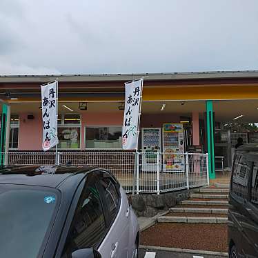 オギノパン 本社工場直売店のundefinedに実際訪問訪問したユーザーunknownさんが新しく投稿した新着口コミの写真