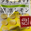 実際訪問したユーザーが直接撮影して投稿した小久保コンビニエンスストアセブンイレブン ハートインプリコ西明石の写真